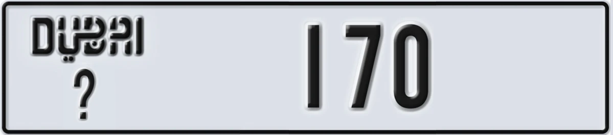 UAE License Plate Dubai @ 170