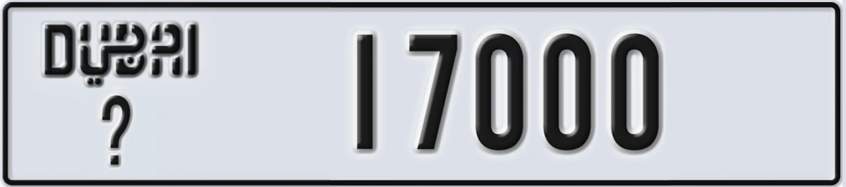 UAE License Plate Dubai X 17000