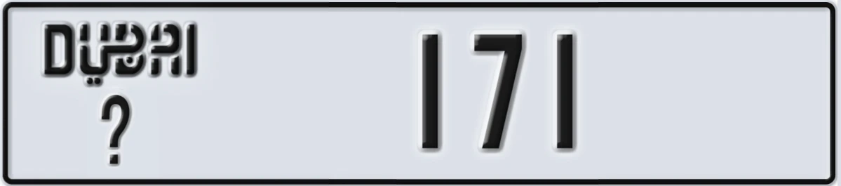 UAE License Plate Dubai @ 171