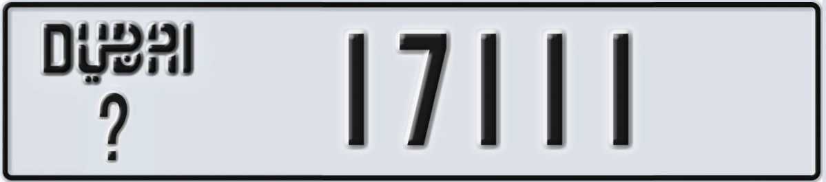 UAE License Plate Dubai @ 17111