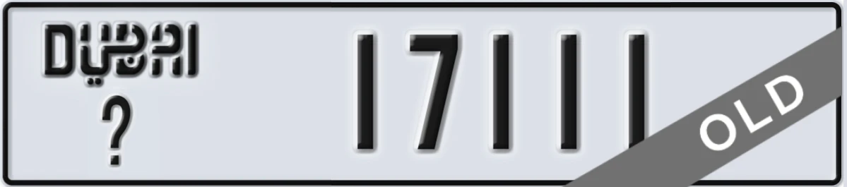 UAE License Plate Dubai X 17111