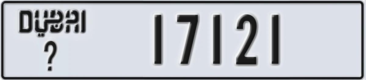 UAE License Plate Dubai X 17121
