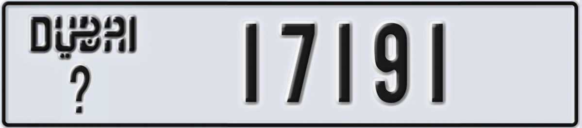 UAE License Plate Dubai @ 17191