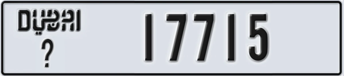 UAE License Plate Dubai @ 17715
