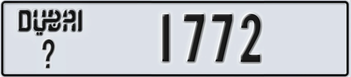 لوحة مميزة في الإمارات دبي @ 1772