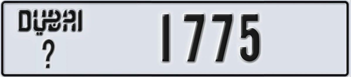 UAE License Plate Dubai @ 1775