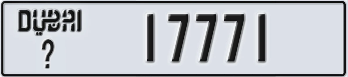 UAE License Plate Dubai X 17771