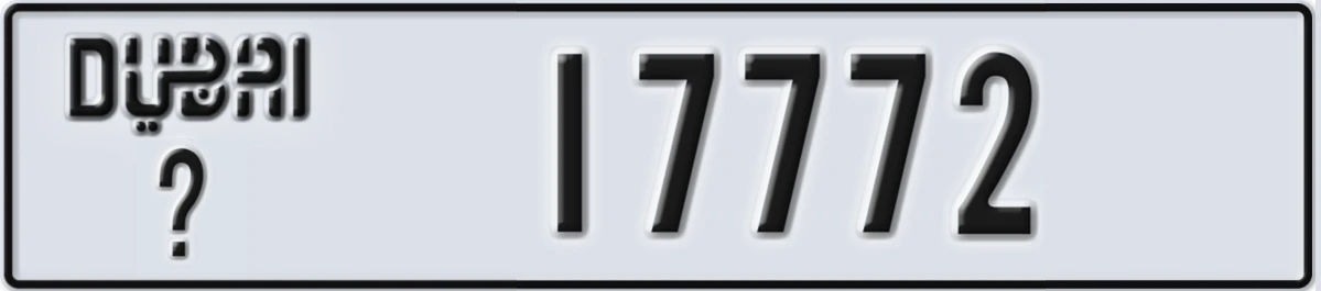 UAE License Plate Dubai @ 17772