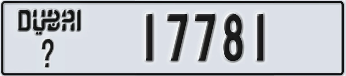 UAE License Plate Dubai X 17781