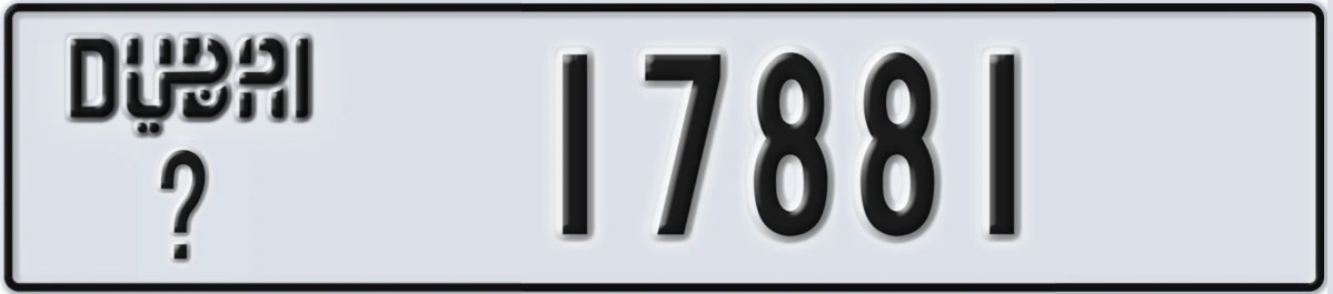 UAE License Plate Dubai X 17881