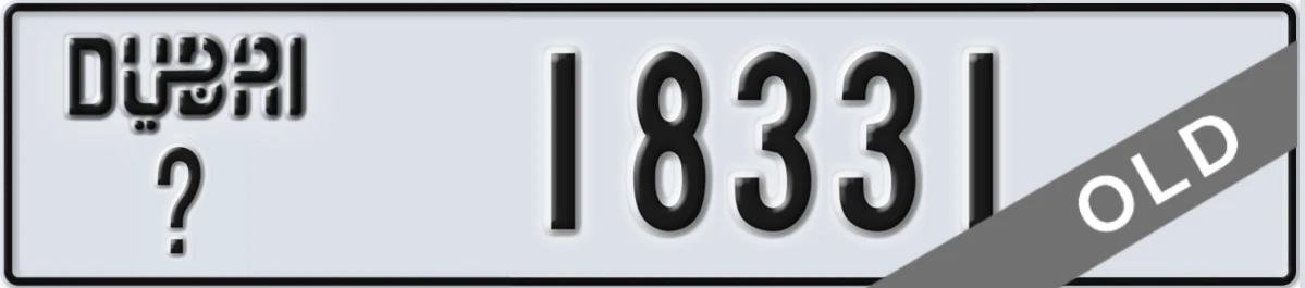 UAE License Plate Dubai X 18331