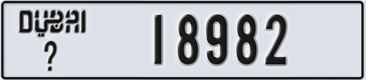 UAE License Plate Dubai X 18982