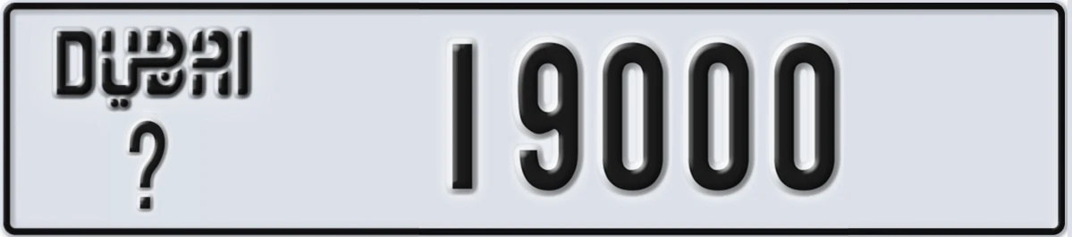 UAE License Plate Dubai @ 19000