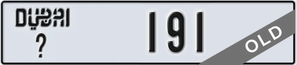 UAE License Plate Dubai X 191