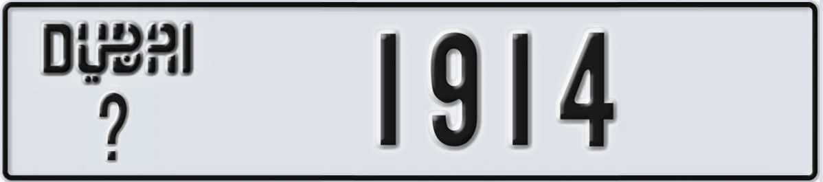UAE License Plate Dubai X 1914
