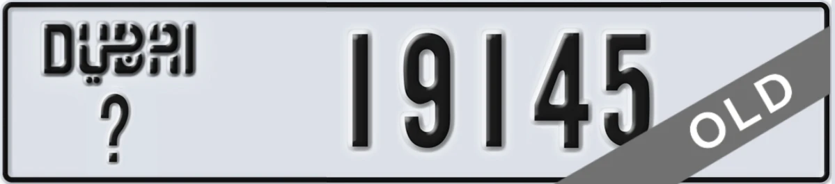 UAE License Plate Dubai X 19145
