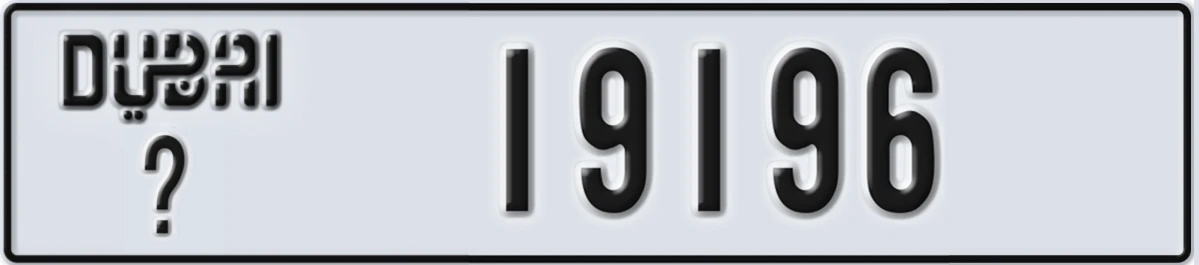 UAE License Plate Dubai @ 19196