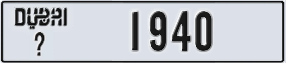 UAE License Plate Dubai @ 1940