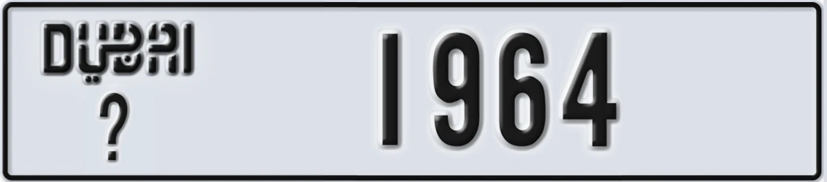 UAE License Plate Dubai @ 1964