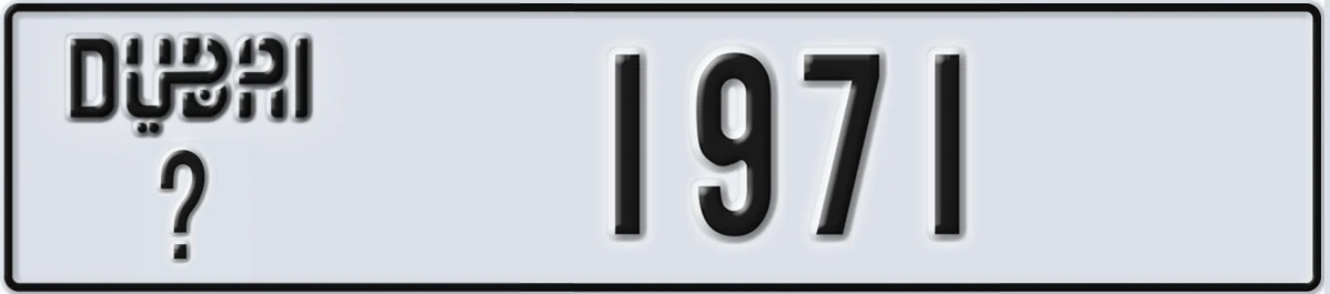 UAE License Plate Dubai @ 1971