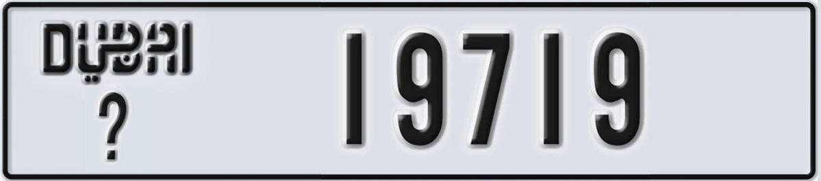 UAE License Plate Dubai @ 19719