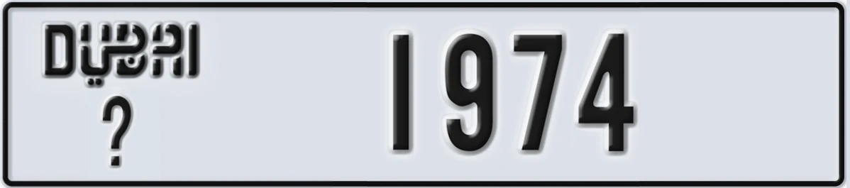 UAE License Plate Dubai @ 1974