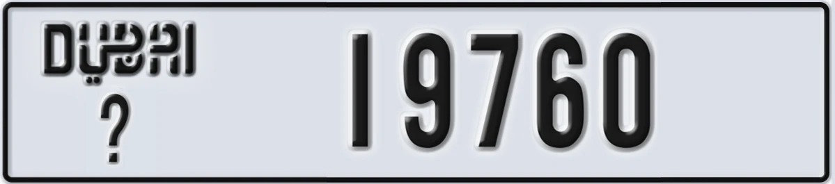 UAE License Plate Dubai @ 19760