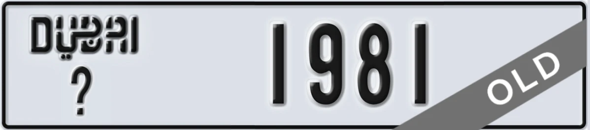 UAE License Plate Dubai X 1981