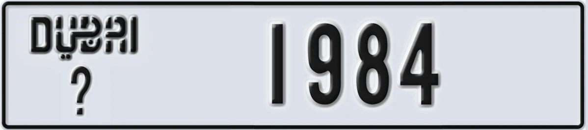 UAE License Plate Dubai @ 1984