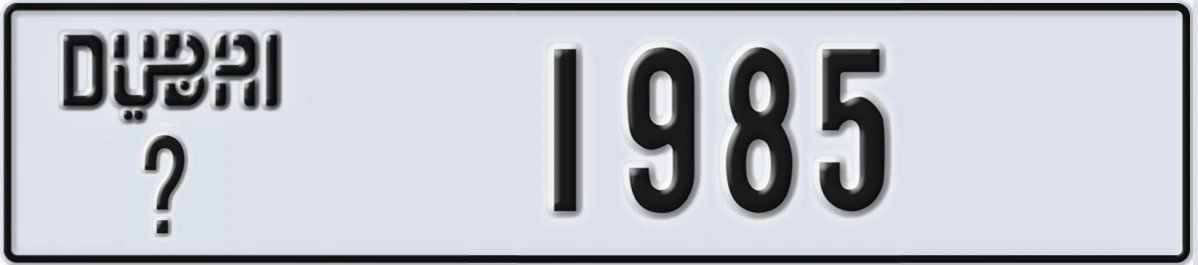 UAE License Plate Dubai X 1985