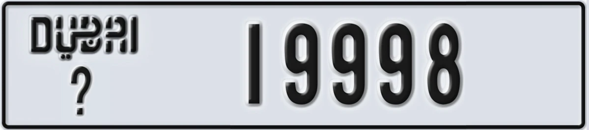 UAE License Plate Dubai @ 19998