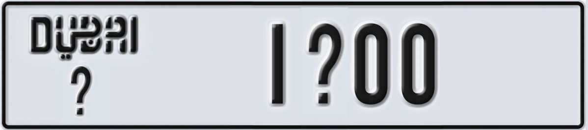 UAE License Plate Dubai X 1X00
