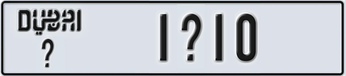 UAE License Plate Dubai X 1X10