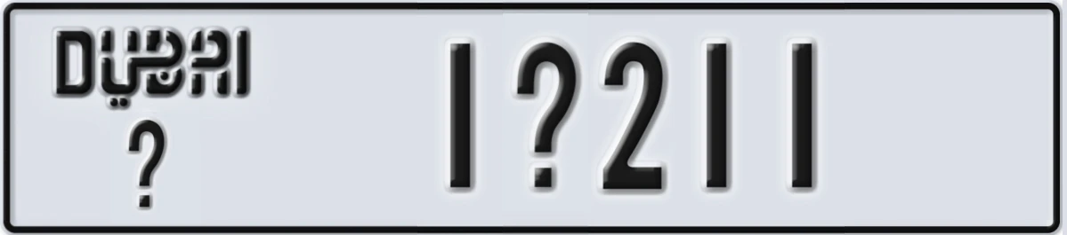 UAE License Plate Dubai X 1X211
