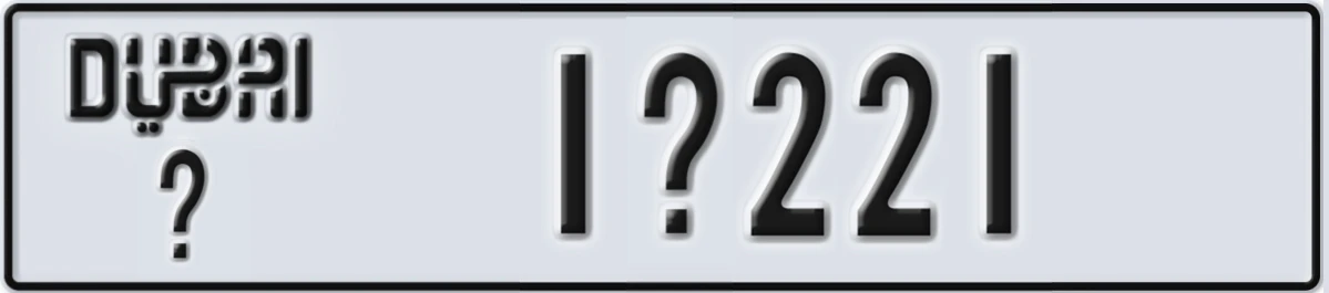 UAE License Plate Dubai X 1X221