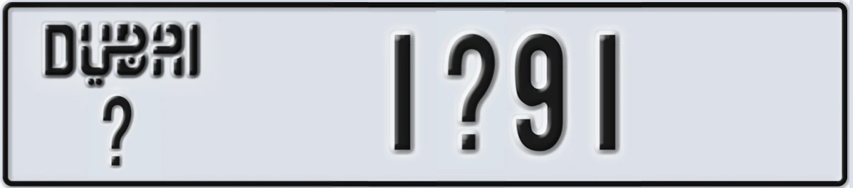 UAE License Plate Dubai X 1X91