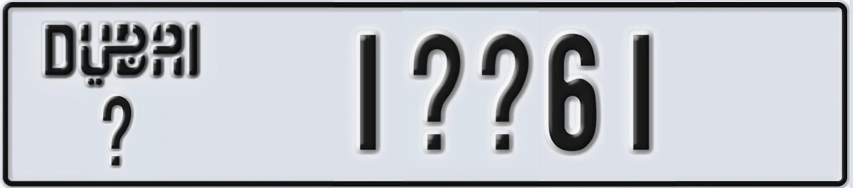 UAE License Plate Dubai @ 1@@61