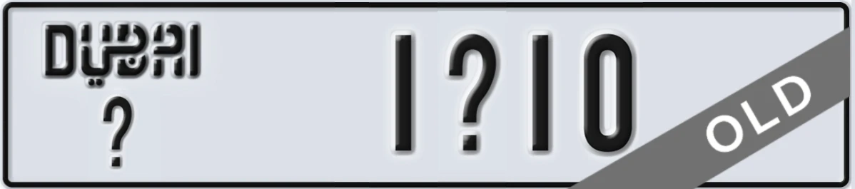 UAE License Plate Dubai X 1X10
