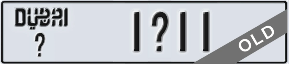 UAE License Plate Dubai X 1X11