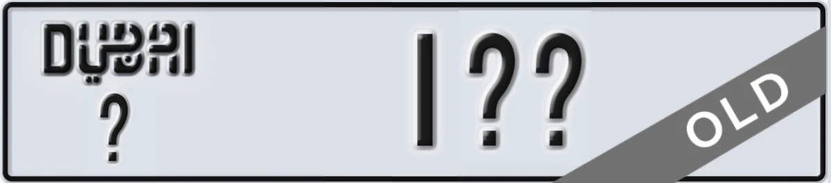 UAE License Plate Dubai X 1XX