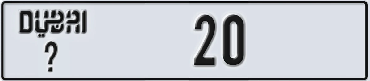 UAE License Plate Dubai @ 20