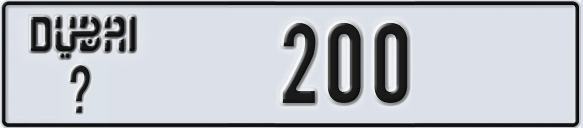 UAE License Plate Dubai @ 200