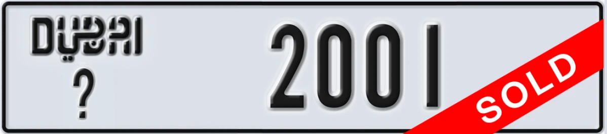 UAE License Plate Dubai X 2001