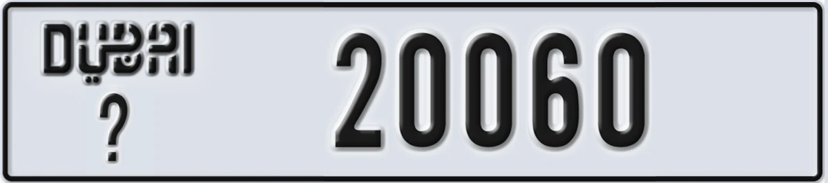 UAE License Plate Dubai X 20060