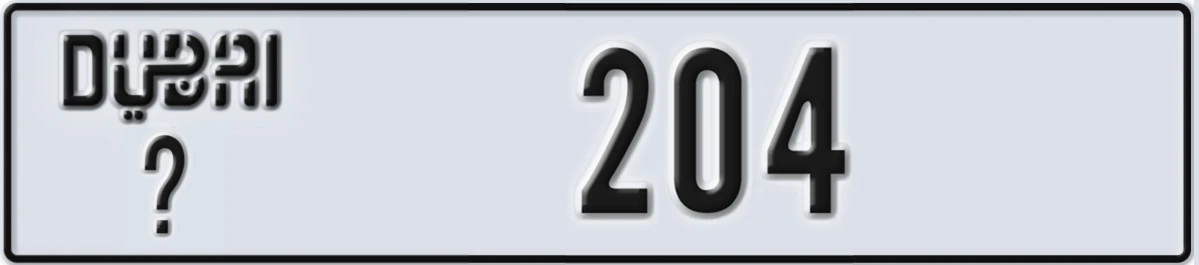 UAE License Plate Dubai @ 204