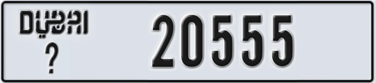 UAE License Plate Dubai @ 20555