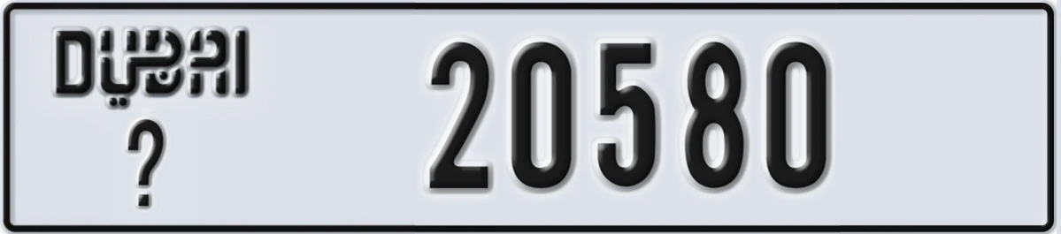 UAE License Plate Dubai X 20580