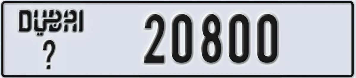 UAE License Plate Dubai @ 20800