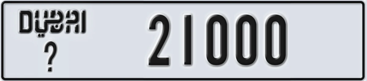 UAE License Plate Dubai @ 21000