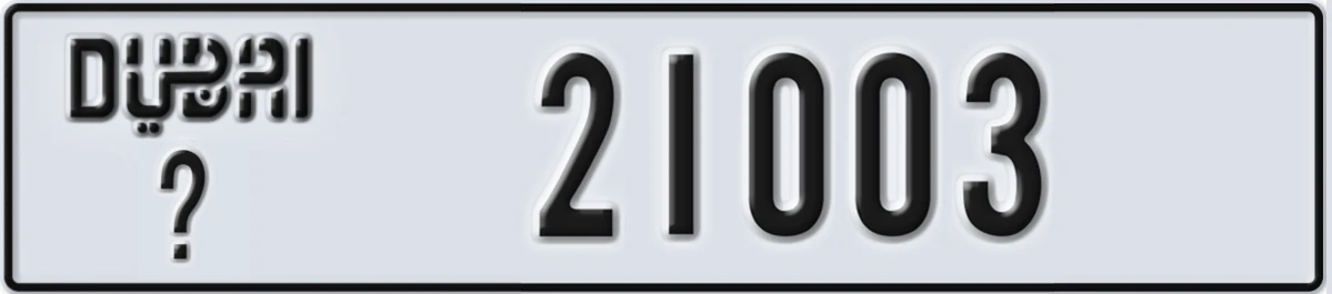 UAE License Plate Dubai X 21003